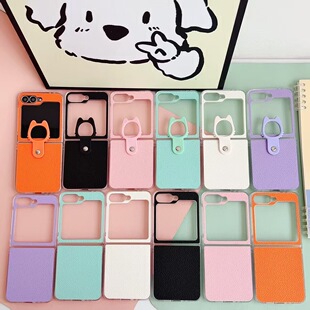 韩系简约纯色荔枝纹指环扣手提适用三星Galaxy Zflip7手机壳SUMSUNG Flip6/5折叠屏zFlip4/3代女高级小众商务