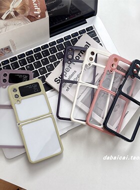 ins韩系简约纯色二合一适用三星Galaxy Zflip7手机壳SUMSUNG Flip6/5折叠屏zFlip4/3代女男高级感小众风商务