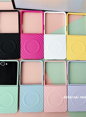 波漾肤感简约纯色磁吸适用三星zflip7/6/5/4/3手机壳华为pocket2韩系PuraX新款oppofindn3/n2flip小米韩系女