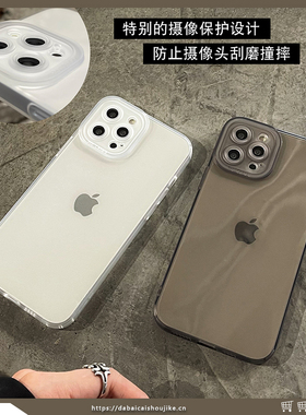 简约纯色适用iphone14pro/max苹果x/12/13/11手机壳xr复古灰7p8plus网红新款13pro防摔保护套12pro情侣小众xs