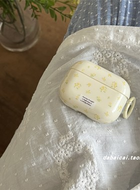 ins黄色小碎花标签适用airpods pro2耳机套无线蓝牙苹果airpods1/2代软壳pro新款3/4代防摔保护套个性女艺术