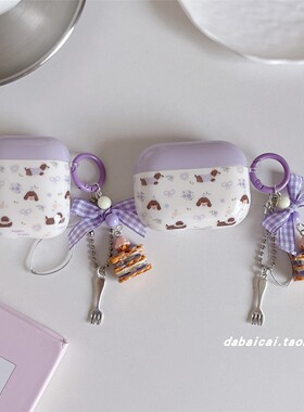 ins紫色小碎花腊肠狗适用airpods pro3耳机套4代无线蓝牙苹果airpods1/2代软壳pro新款3代pro2防摔保护套韩系