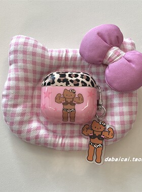 趣味肌肉比基尼猫咪适用airpods4耳机套pro3/二代airpodspro2保护套新款3代苹果无线蓝牙三代airpods1/2防摔