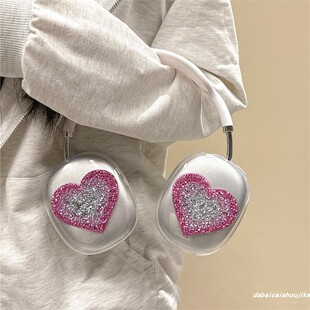 max保护壳网红新款 防摔少女心可爱耳罩 airpods 闪粉爱心适用于苹果AirPodsMax保护套无线蓝牙耳机三代头戴式