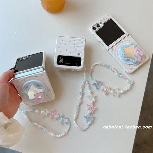 三星zflip7/6手机壳星星镜面磁吸