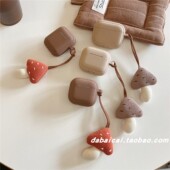 硅胶简约纯色香菇适用airpods4耳机套pro二代airpodspro2保护套pro3新款 2防摔毛绒 3代苹果无线蓝牙airpods1