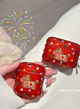 新年红马年彩色波点小马适用airpods pro3耳机套pro2无线蓝牙苹果airpods1/2代软壳4代新款3代防摔保护套男女