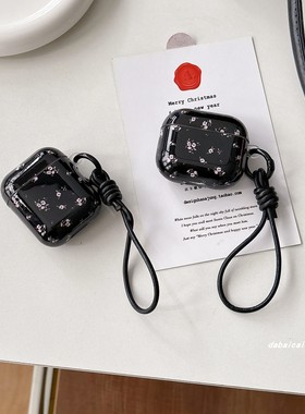冷淡风黑色小碎花适用airpods4耳机套pro3/二代airpodspro2保护套新款3代苹果无线蓝牙三代airpods1/2防摔ins