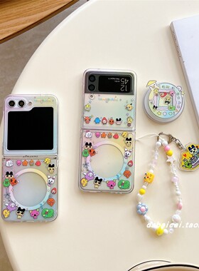 ins韩晕染小怪兽磁吸适用三星zflip6/5/4/3手机壳华为pocket2少女Pura X新款oppofindn3/n2flip支架小米手链