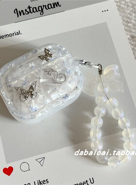 ins韩风贝壳纹蝴蝶适用airpods pro2耳机套4代无线蓝牙苹果airpods1/2代软pro新款3代立体防摔保护套pro3可爱