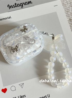 airpodspro2耳机套贝壳纹蝴蝶