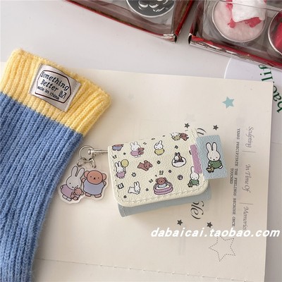 airpodspro2耳机套泡澡小熊兔子