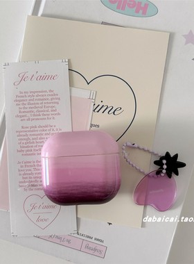 ins晕染渐变涂鸦紫色适用airpods pro2耳机套无线蓝牙苹果airpods1/2代软壳pro新款3/4代防摔保护套小众韩系