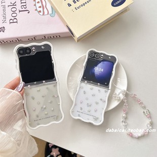 3代女高级感小众个性 ins韩系满屏小碎花适用三星Galaxy 5折叠屏zFlip4 Flip6 甜酷手链 Zflip7手机壳SUMSUNG