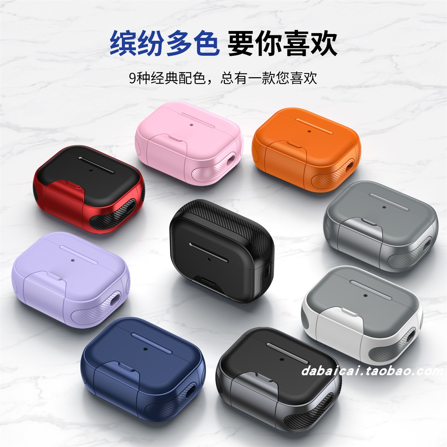 简约纯色隐形支架适用airpods pro3耳机套4代无线蓝牙苹果airpods代耳机壳pro新款3代pro2防摔保护套男女创意