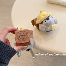 毛绒卡通背包企鹅适用airpods4耳机套pro二代airpodspro2保护套新款3代苹果无线蓝牙三代airpods1/2秋冬可爱