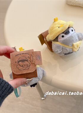 airpods4耳机套卡通背包企鹅毛绒