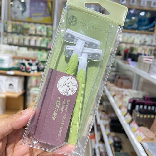 绿素男士女士T型耙刀组合2个装 三层刀片刮毛刀 A267