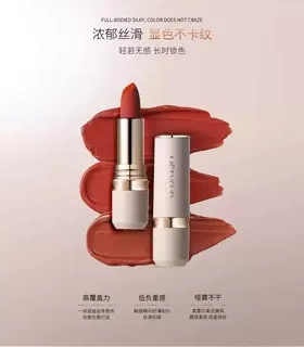 METYSUR美媞秀白松露玫瑰精油镜面持妆滋润口红MT6061