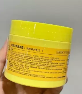 汉萃黄芪霜润颜养护滋润肌肤改善干燥108g