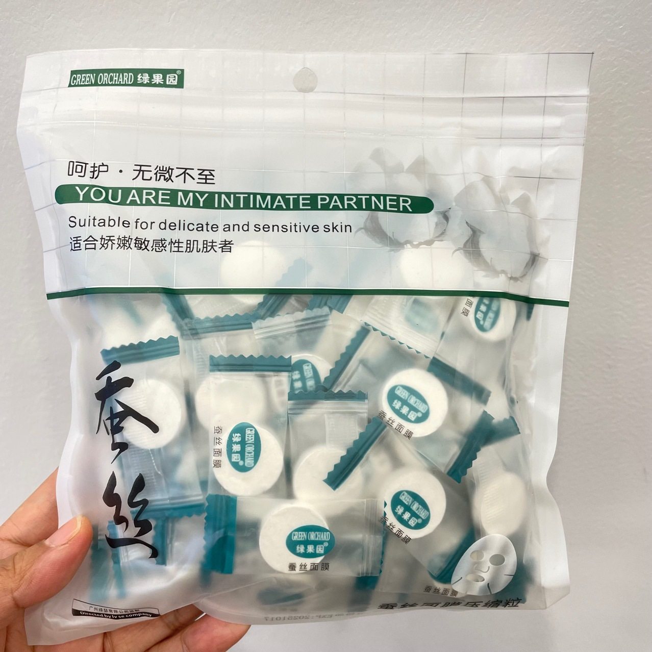 绿果园 蚕丝 压缩 面膜纸 面膜粒 100粒 50粒,彩妆/香水/美妆工具,面膜纸,淘宝优惠券,粉丝福利购,淘宝优惠卷