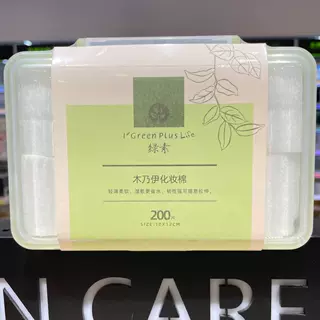 绿素 200片弹力可拉升随脸型  湿敷 省水化妆棉 A257图片