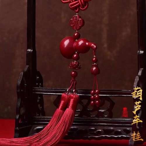 朱砂葫芦车挂件2026新款高档朱砂红流苏车载大葫芦车挂低含量