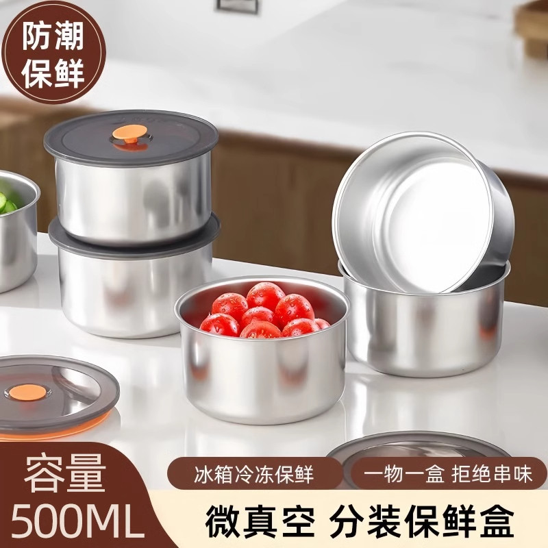 不锈钢带盖密封保鲜碗冰箱收纳