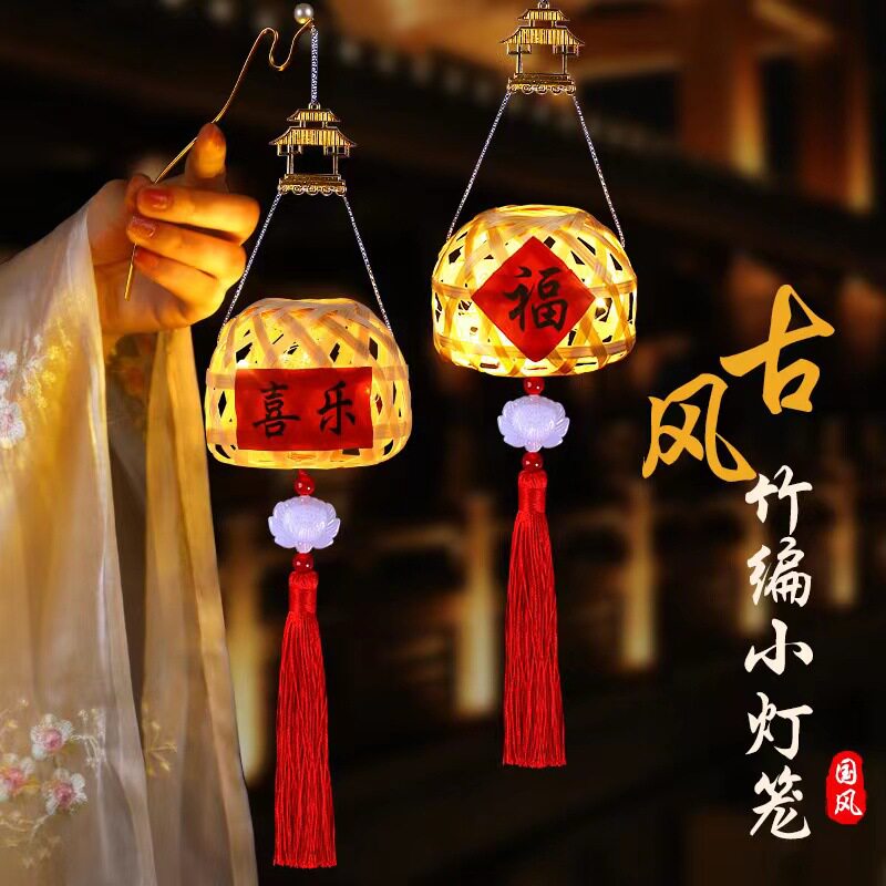 DIY竹编手提发光儿童花灯户外图片