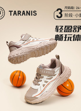 泰兰尼斯春秋旅游鞋运动小童