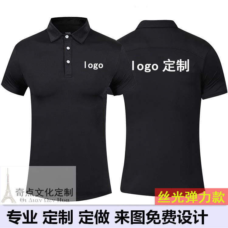 立领透气私人教练紧身衣定制logo