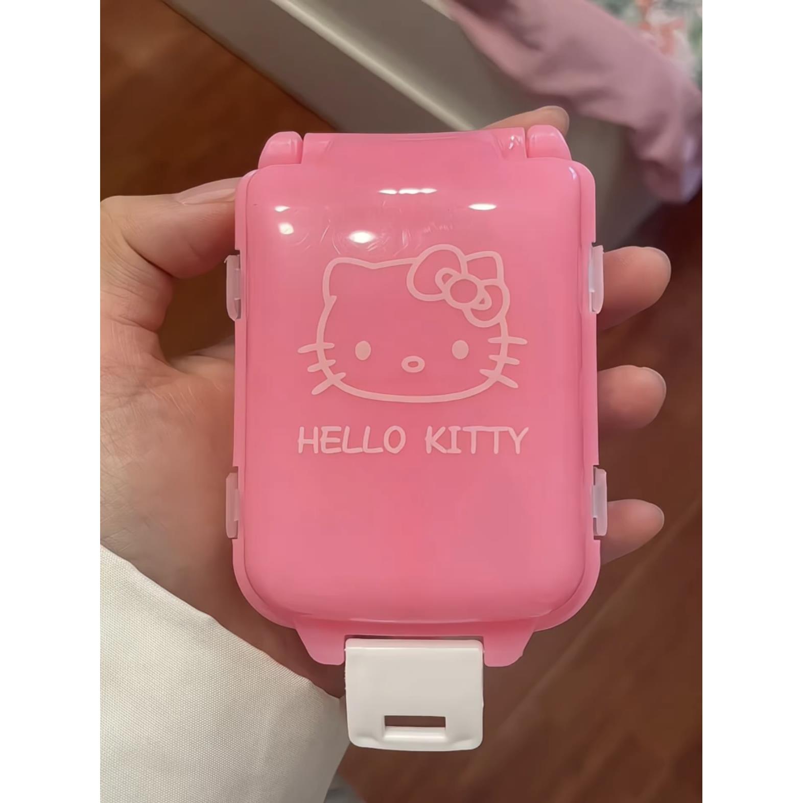 Hellokitty小药盒便携式迷你隔间储物盒大容量多功能首饰盒