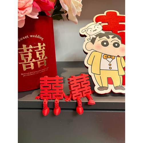 立体喜字摆件3d打印结婚布置婚房装饰婚礼用品大全结婚氛围道具