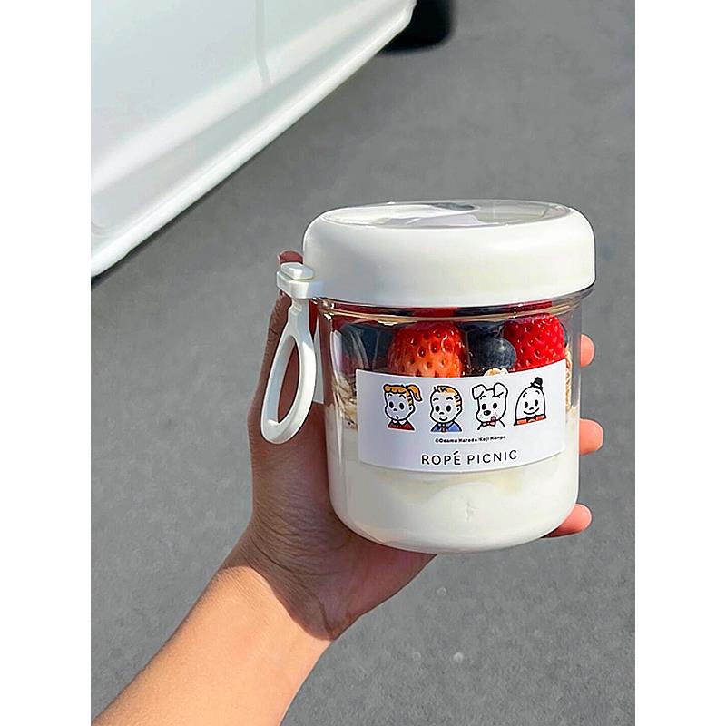早餐杯带盖勺专用牛奶杯上班族便携式保鲜盒食品级高颜值耐高温
