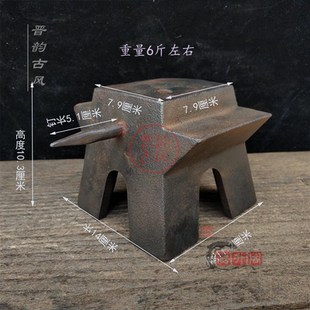 仿古民俗老物件老铁砧子铁匠铁墩子实用收藏小羊角砧敲打垫托工具