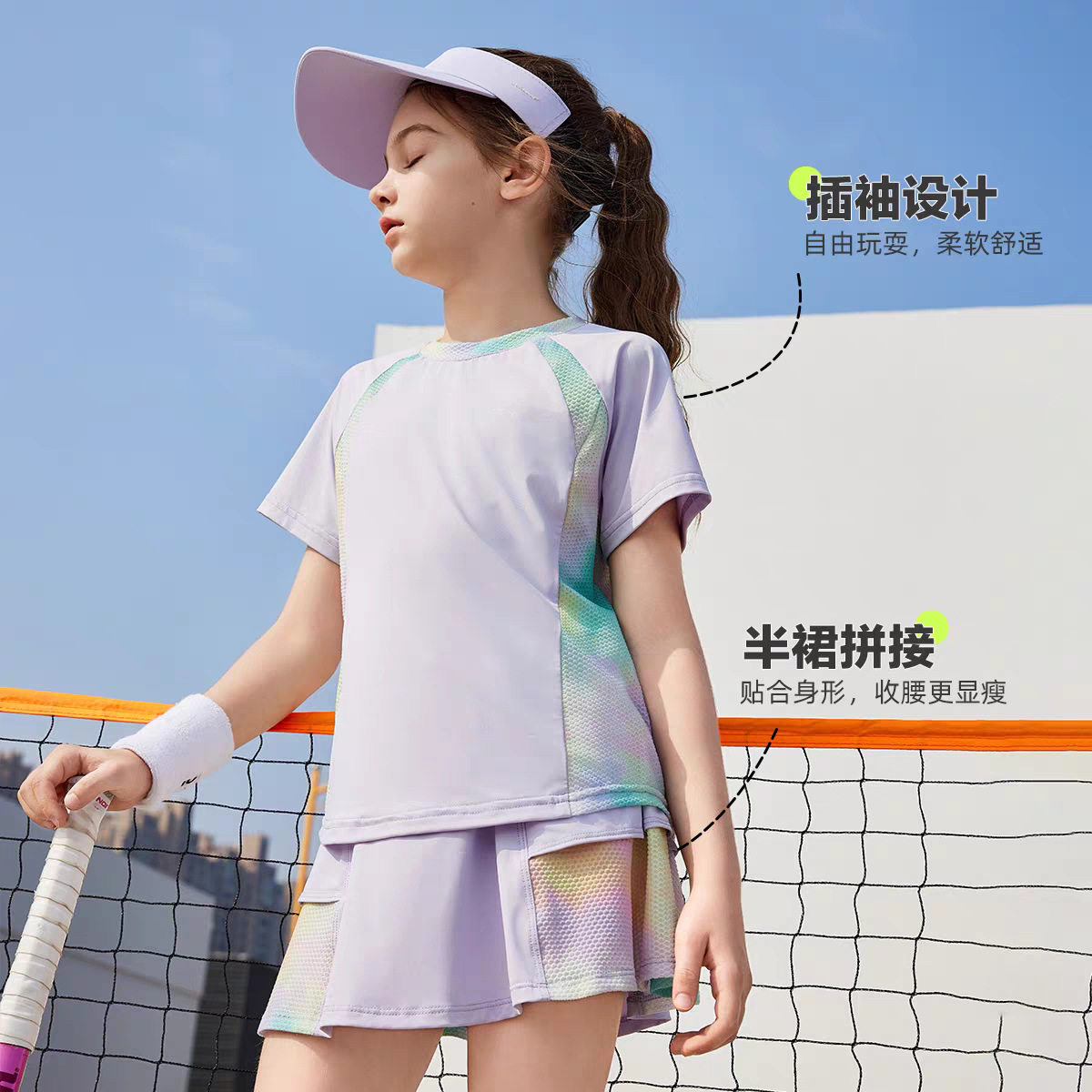 女童短袖短裙休闲运动两件套速干新款夏季儿童洋气跑步女孩套装潮