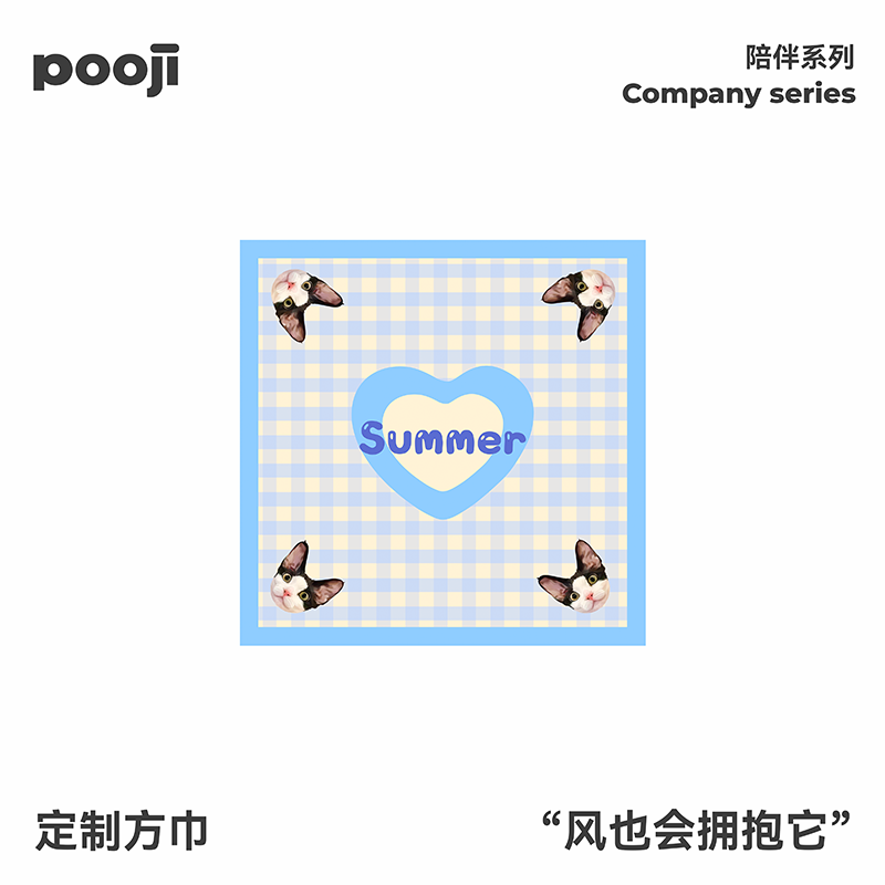 POOJI宠物定制方巾包头巾裹胸百搭装饰猫咪狗狗来图DIY礼物