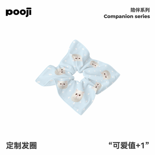 宠物定制方巾发圈猫咪狗来图DIY
