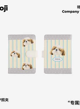 POOJI宠物定制护照夹证件包保护套多功能卡包狗狗猫来图DIY礼物