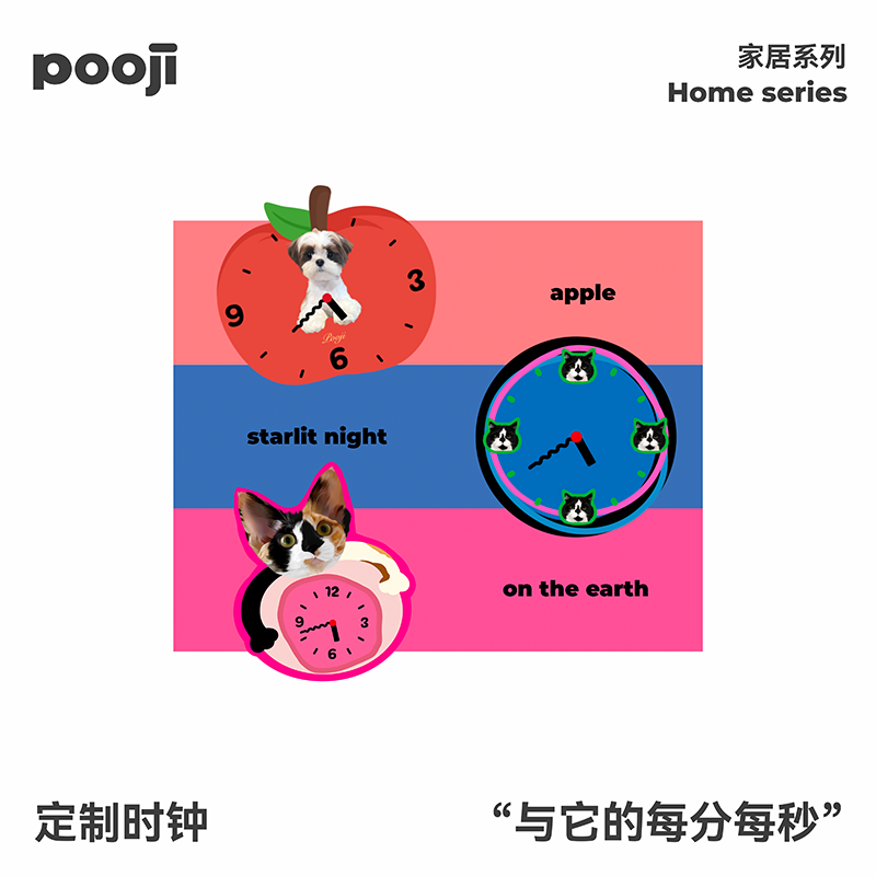 POOJI宠物定制时钟挂钟钟表可爱装饰原创设计猫咪狗狗来图DIY礼物