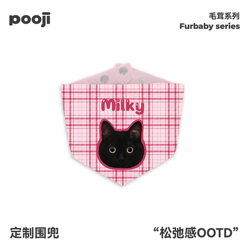 POOJI宠物定制围兜黑猫头像粉色格纹图案宠物松弛感日常穿搭礼物