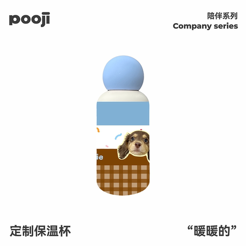 POOJI宠物定制垂耳小狗红鼻子保温杯350ML保冷水杯来图定制礼物