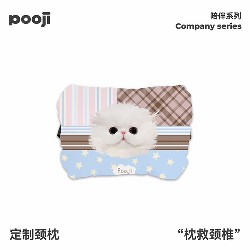 POOJI宠物定制汽车头枕白猫头像拼色星星图案车内靠枕礼物专属款