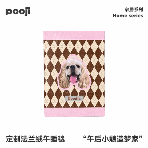 POOJI宠物定制约克夏犬图案法兰绒午睡毯沙发毯爱宠纪念创意礼物
