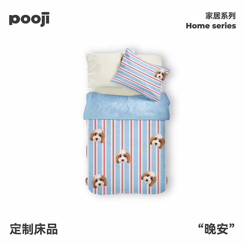 POOJI宠物定制四件套全棉被子被套原创设计猫咪狗狗来图DIY礼物