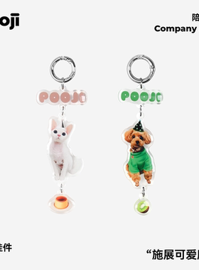 POOJI宠物定制挂件包包挂饰手工滴胶高透质感猫咪狗狗来图DIY礼物