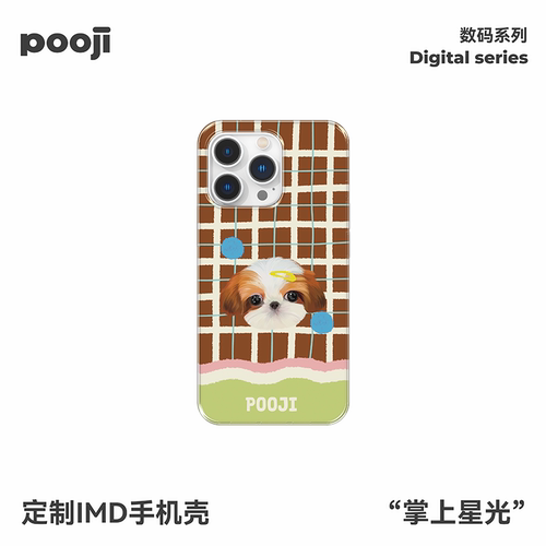 POOJI宠物定制IMD手机壳双层全包保护壳西施犬头像格纹来图定制
