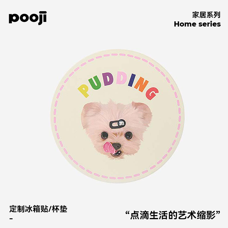 POOJI宠物定制冰箱贴杯垫猫咪狗