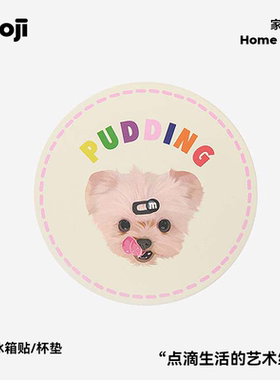 POOJI宠物定制陶瓷冰箱贴杯垫原创设计猫咪狗狗来图DIY礼物