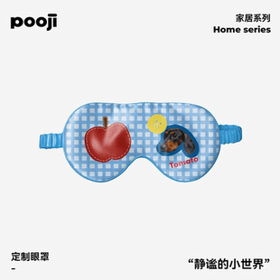 POOJI宠物定制眼罩亲肤透气遮光睡觉护眼猫咪狗狗来图DIY礼物